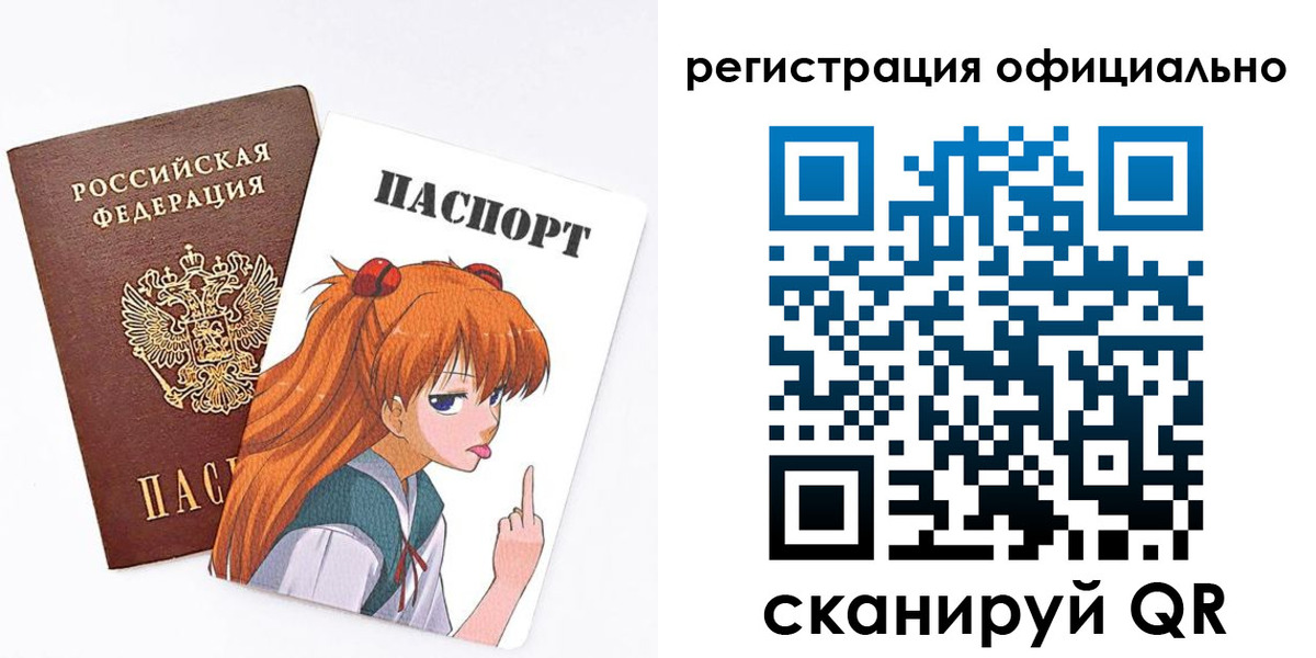 пропишу в квартире в Усть-Илимске
