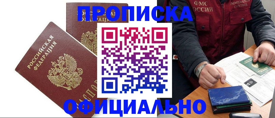 регистрация для школы в Усть-Илимске