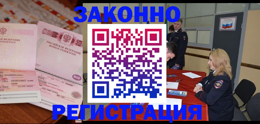 временная регистрация госуслуги в Усть-Илимске