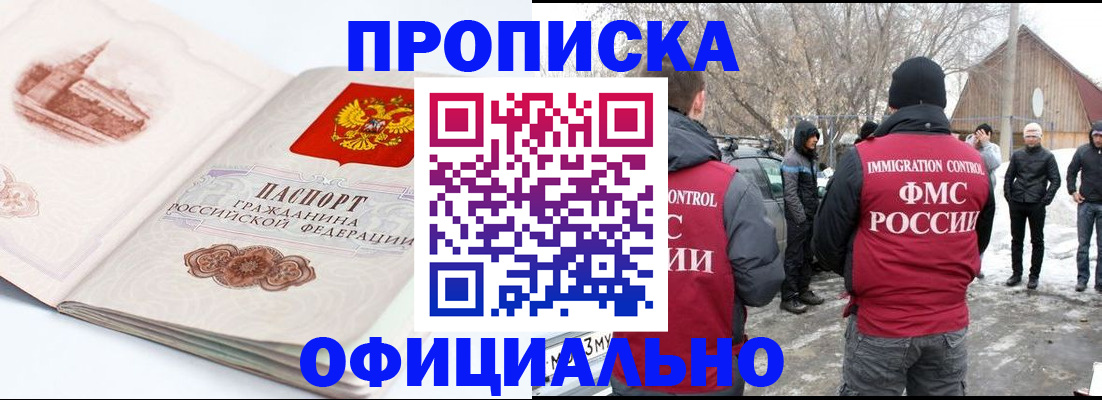 найти адрес прописки в Усть-Илимске